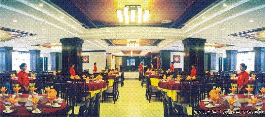 Guifu Holiday Hotel Yangshuo Restaurang bild