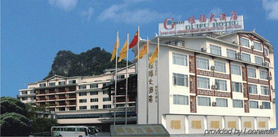 Guifu Holiday Hotel Yangshuo Exteriör bild