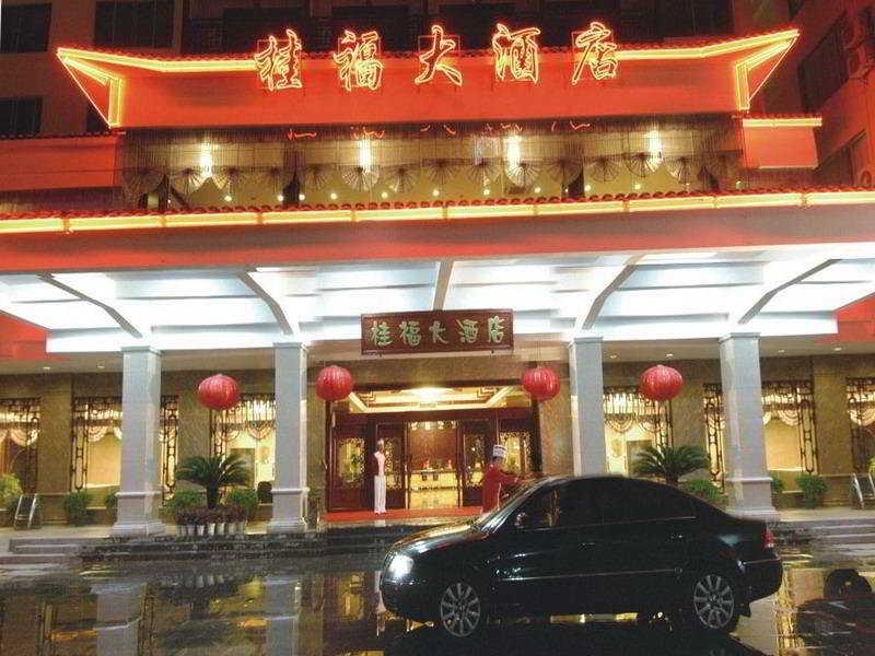 Guifu Holiday Hotel Yangshuo Exteriör bild