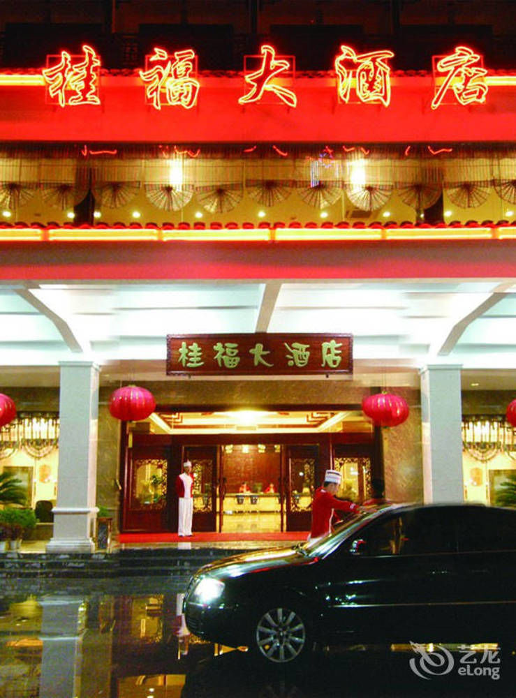 Guifu Holiday Hotel Yangshuo Exteriör bild